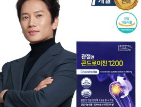 가성비최고 관절엔 콘드로이친1200 8개월분  베스트상품