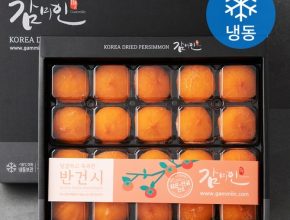 가성비최고 다디단 청도반건시 50g20과 총 2박스 2kg 베스트5