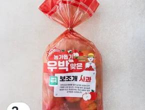 가성비최고 빛소담 보조개사과 3kg2박스 (과당190g300g 베스트상품