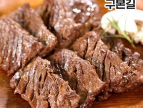 가성비최고 안창살 한판 명작 300g  9팩 총 2.7kg 베스트상품