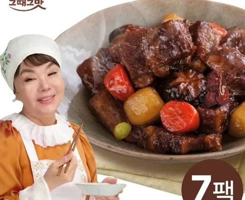 가성비최고 으뜸 정통 한우갈비찜 500g x 7팩 총 3.5kg 베스트상품