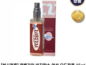 가성비최고 졸리줄리 향수 골드럭셔리 에디션 3종퍼퓸스페셜크림 3종 추천상품