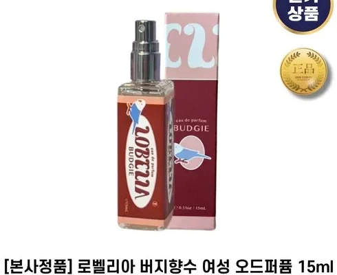 가성비최고 졸리줄리 향수 골드럭셔리 에디션 3종퍼퓸스페셜크림 3종 추천상품