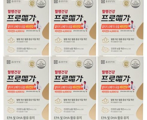 가성비최고 종근당건강 알티지오메가3듀얼 비타민D  추천상품