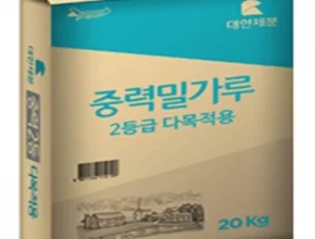 가성비최고 중력분20kg 추천상품