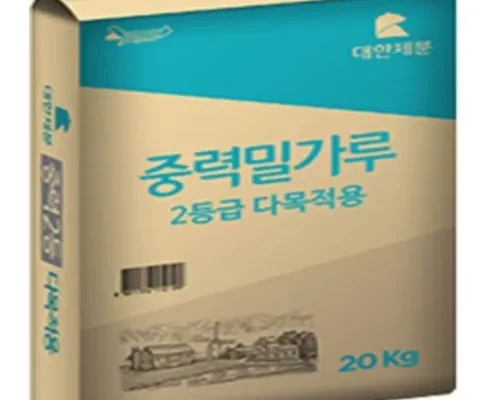 가성비최고 중력분20kg 추천상품