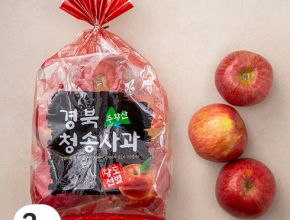 가성비최고 청송 주왕산사과 2.7kg2박스(5.4kg 추천상품