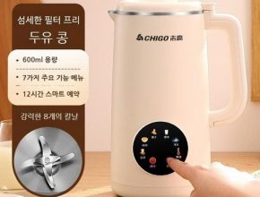 가성비최고 쿠진 푸드스타일러 1000ml 건강식 두유 죽 ABC 베스트5