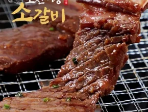 가성비최고 포천이동포갈비 660g x 3팩 총 1.98kg 베스트5