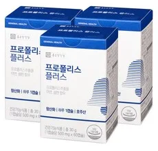 가성비 최고! 프로폴리스 추천상품