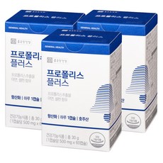 가성비 최고! 프로폴리스 추천상품