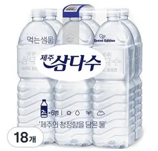 이달의 추천상품! 삼다수2l 추천상품