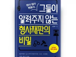 가성비최고 DB손보 참좋은운전자 한문철변호사 플랜 베스트상품