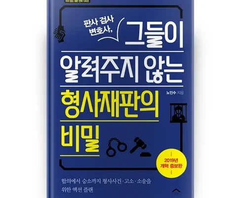 가성비최고 DB손보 참좋은운전자 한문철변호사 플랜 베스트상품