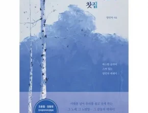 가성비최고  그랜드하얏트제주 호캉스패키지 2박  이탈리안 레스토랑 베스트상품