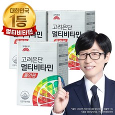 가성비최고  고려은단멀티비타민올인원 Top5