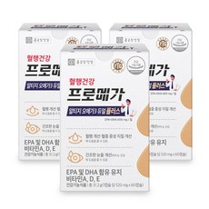 이번주 마지막할인  알티지오메가3 Best5