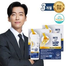 어쩌면 마지막기회  뼈엔엠비피mbp 추천상품