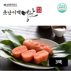 이번주 마지막할인  못난이백명란 500g 추천상품