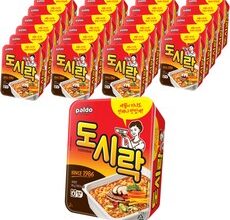 이번주 마지막할인  도시락 가성비 상품