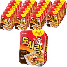 이번주 마지막할인  도시락 가성비 상품