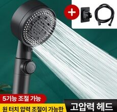 방송인기상품 샤워기 베스트상품