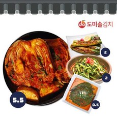 이달의 추천상품  도미솔 맛있는 김치 4종 적극추천