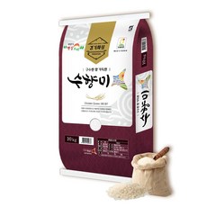 알뜰 쇼핑족 주목중 수향미 리뷰