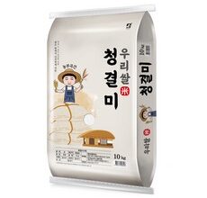 이게 가성비다 쌀10kg 추천상품