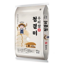 이게 가성비다 쌀10kg 추천상품