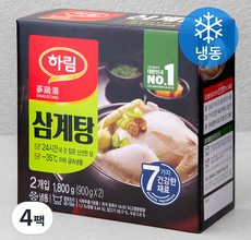 알뜰 쇼핑족 주목중 하림 삼계탕 800g 추천상품