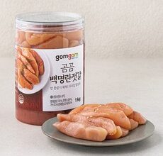 어쩌면 마지막기회  선호 본 못난이명란 추천