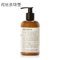 이번주 마지막할인  르라보어나더13 리뷰