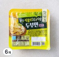 인기폭발  두부면 후기