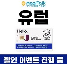 가성비최고  말톡 베스트상품