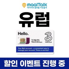 가성비최고  말톡 베스트상품