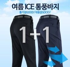 가성비최고  여름바지 실시간 인기상품