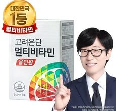 어쩌면 마지막기회  멀티비타민 적극추천