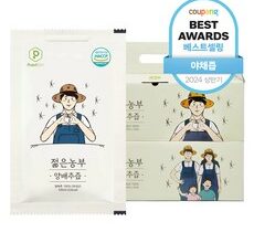 알뜰 쇼핑족 주목중 양배추즙 Top5