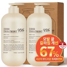 이게 가성비다 헤어트리트먼트 Best5