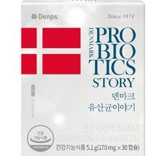 어쩌면 마지막기회  덴프스유산균 Best5