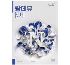 금주의 할인상품  랑데뷰연극 추천