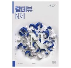 금주의 할인상품  랑데뷰연극 추천