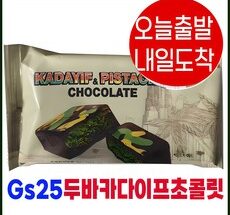 방송인기상품 gs25 베스트상품