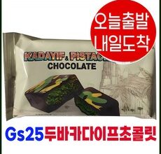 방송인기상품 gs25 베스트상품