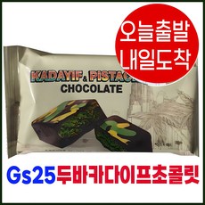 방송인기상품 gs25 베스트상품