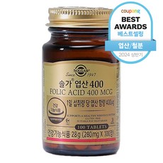 방송인기상품 엽산 Best5