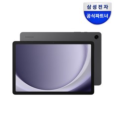 방송인기상품 갤럭시탭 후기